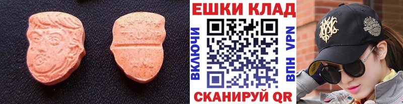 Ecstasy TESLA  Купить где  Россошь 