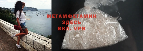 мдма Лагань