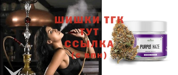 гашишное масло Лабытнанги