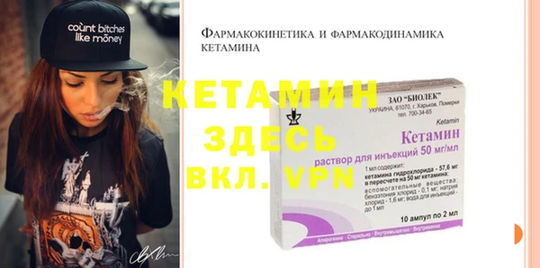 кокаин колумбия Ладушкин