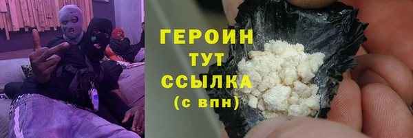 гашишное масло Лабытнанги