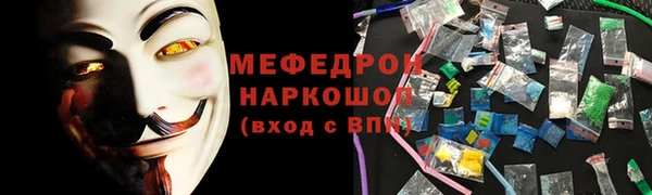 мдма Лагань