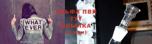 мдма Лагань