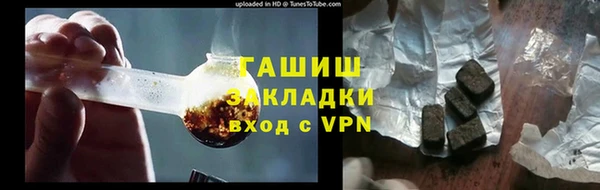 мдма Лагань