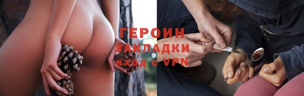 кокаин колумбия Ладушкин