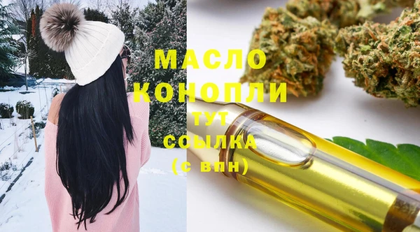 мдма Лагань