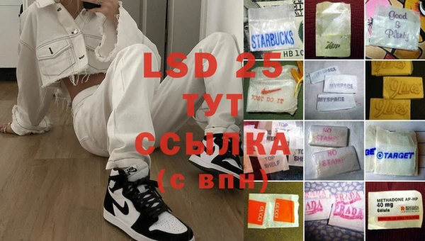 мдма Лагань