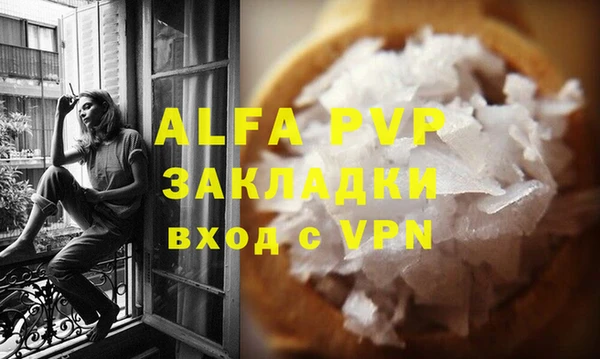 мдма Лагань