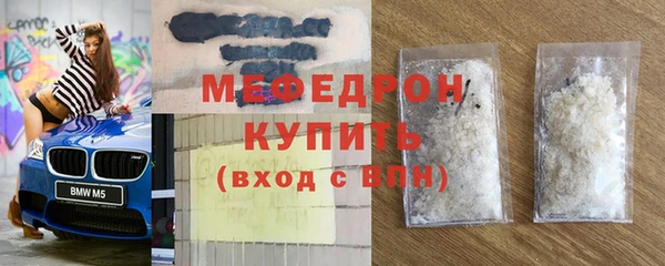 мдма Лагань