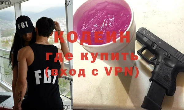 гашишное масло Лабытнанги