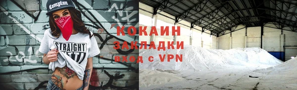 гашишное масло Лабытнанги