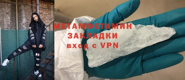 гашишное масло Лабытнанги