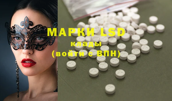 гашишное масло Лабытнанги