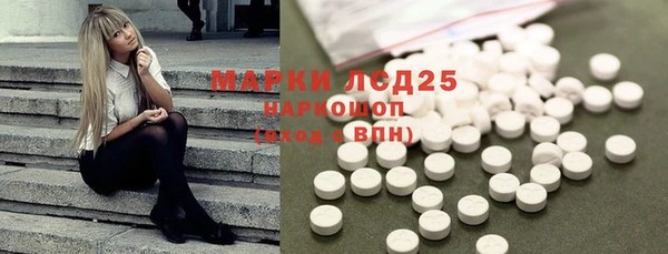 кокаин колумбия Ладушкин