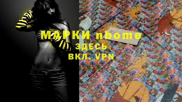 гашишное масло Лабытнанги
