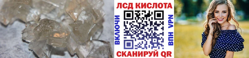 Лсд 25 экстази ecstasy  Купить  Россошь 