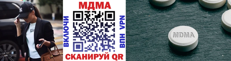 МДМА VHQ  Купить закладки  Россошь 