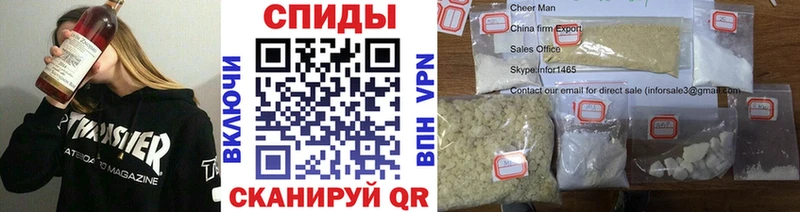 МЕТАМФЕТАМИН пудра  Купить где  Россошь 
